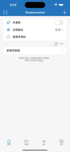 ios好用的梯子软件android下载效果预览图